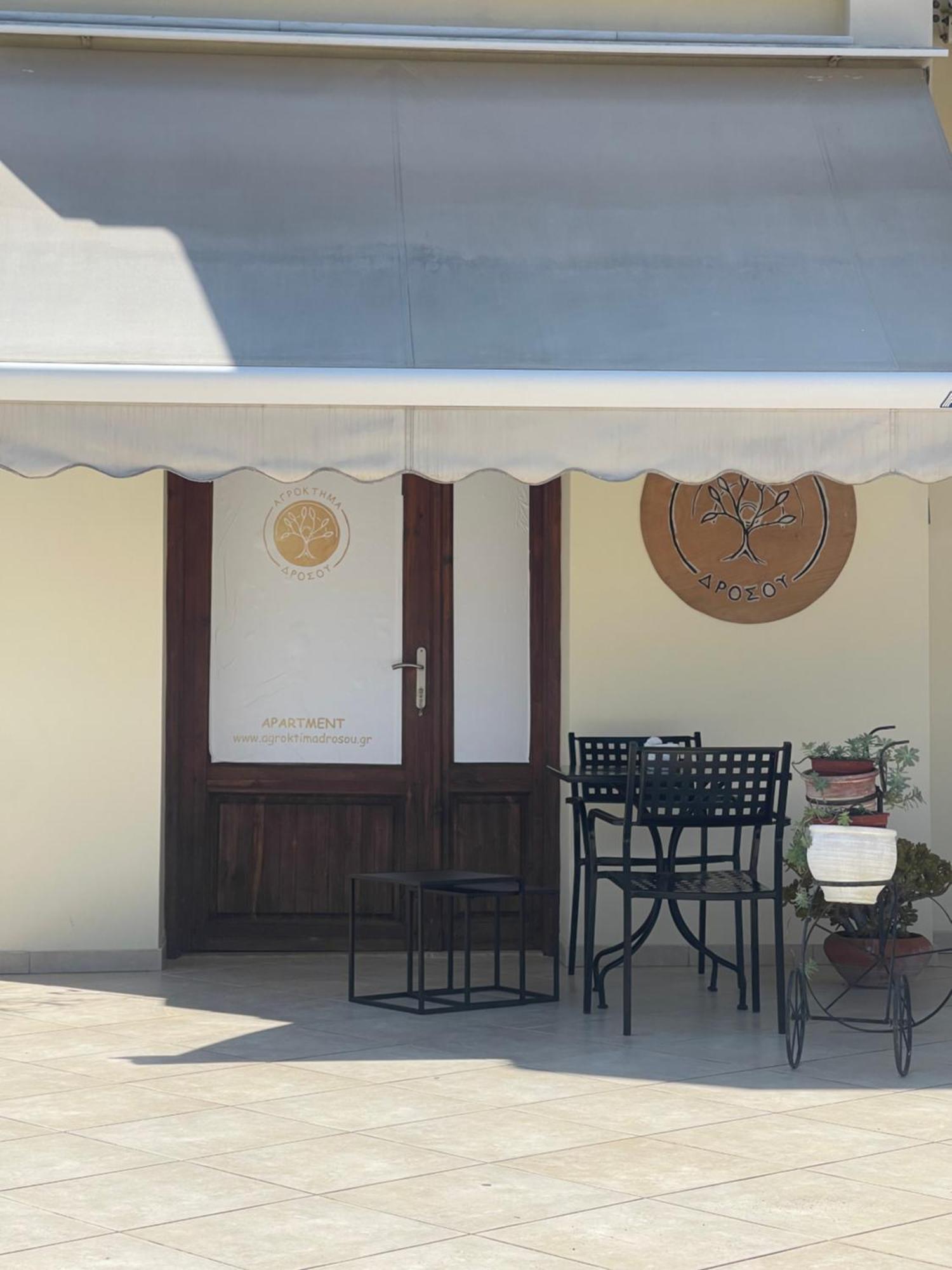 Agroktima Drosou Apartment Epidaurus Εξωτερικό φωτογραφία